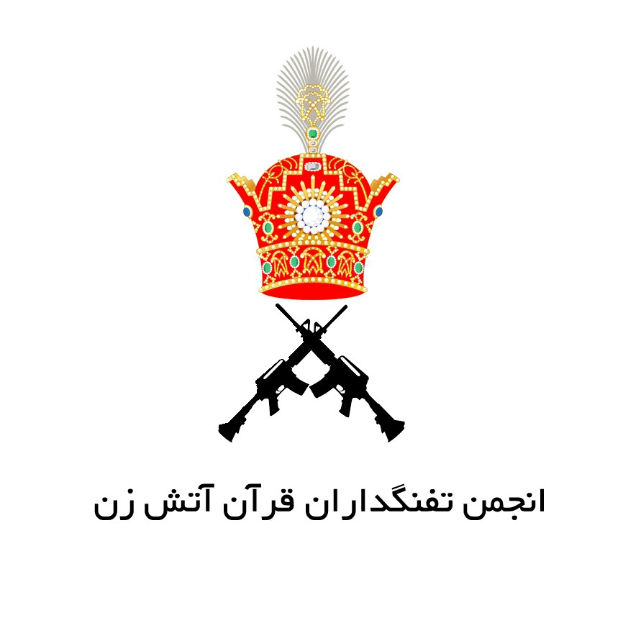Logo des Islamischen Staates Irak mit einer Krone mit zwei gekreuzten Gewehren davor und arabischer Schrift, vor einem weißen Hintergrund.