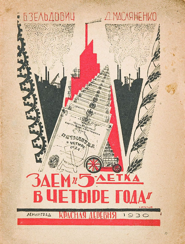 "Es muss gemacht werden, Fedya, es muss!" - und andere Zitate, die dein Gedächtnis auf die Probe stellen: Tests USSR
