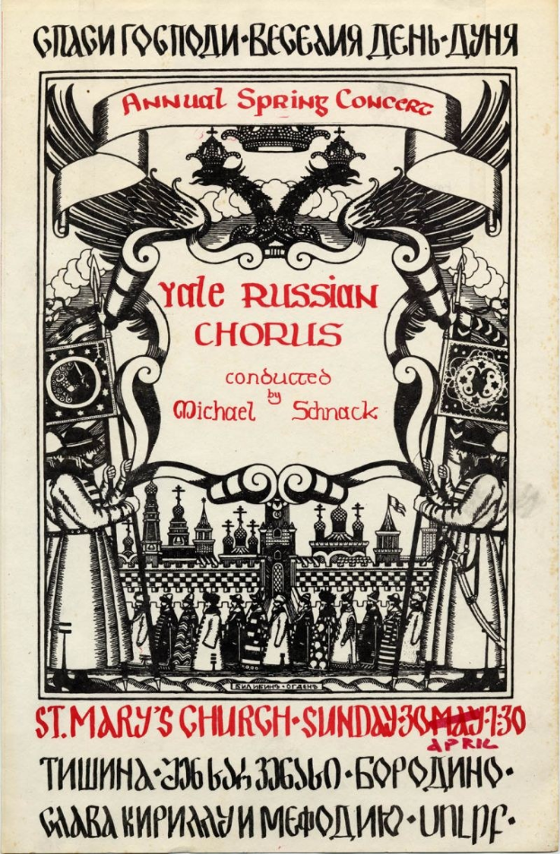 Buntes Plakat für das jährliche Frühlingskonzert der Yale Russian Choruses unter der Leitung von Michael Schnack mit einer Illustration von Menschen in traditioneller russischer Kleidung und fetter Titeltext oben.