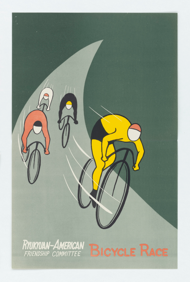 Ein Plakat für den Ryukuan-Amerikanischen Freundschaftsausschuss Fahrradrennen, das eine Gruppe von Menschen zeigt, die Fahrräder fahren, mit Text, der das Ereignis beschreibt.
