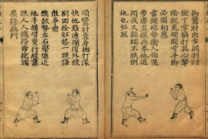 Ein aufgeschlagenes Buch mit traditioneller chinesischer Schrift, das drei Sumoringer in dynamischen Kampfposen mit detaillierten Ausdrücken und Posen zeigt.
