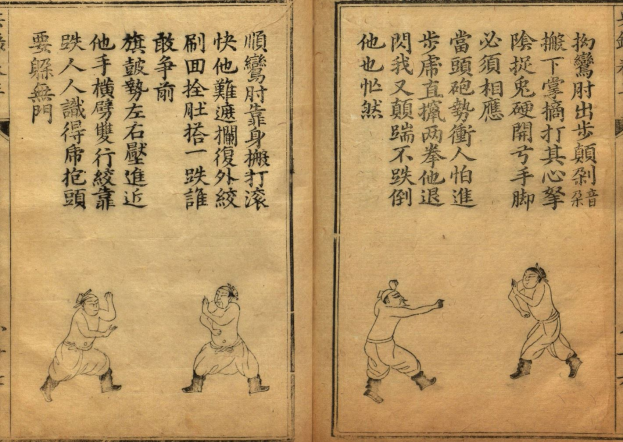 Ein aufgeschlagenes Buch mit traditioneller chinesischer Schrift, das drei Sumoringer in dynamischen Kampfposen mit detaillierten Ausdrücken und Posen zeigt.